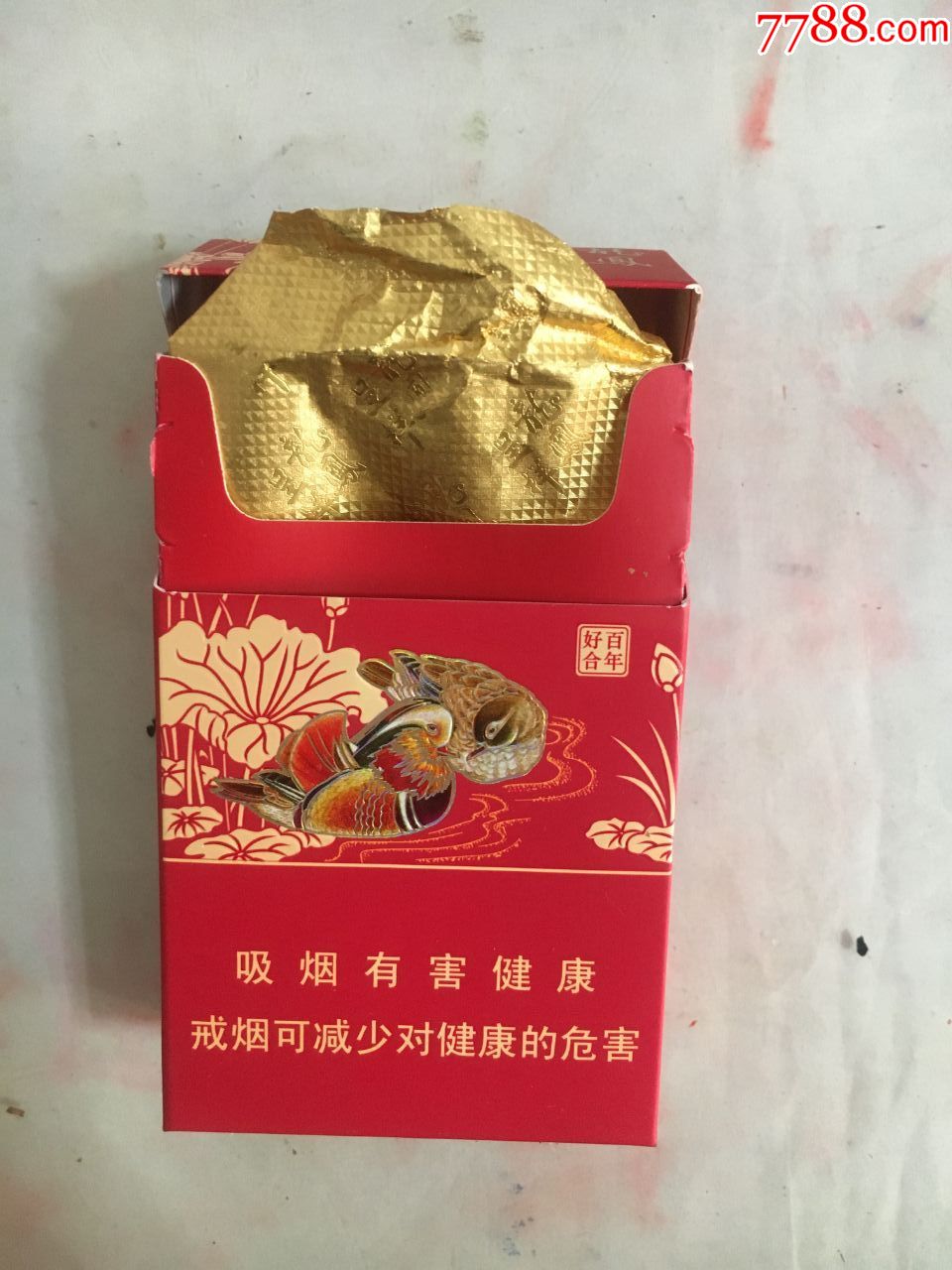 龙凤呈祥百年好合12版锡纸完全相当于极限烟标