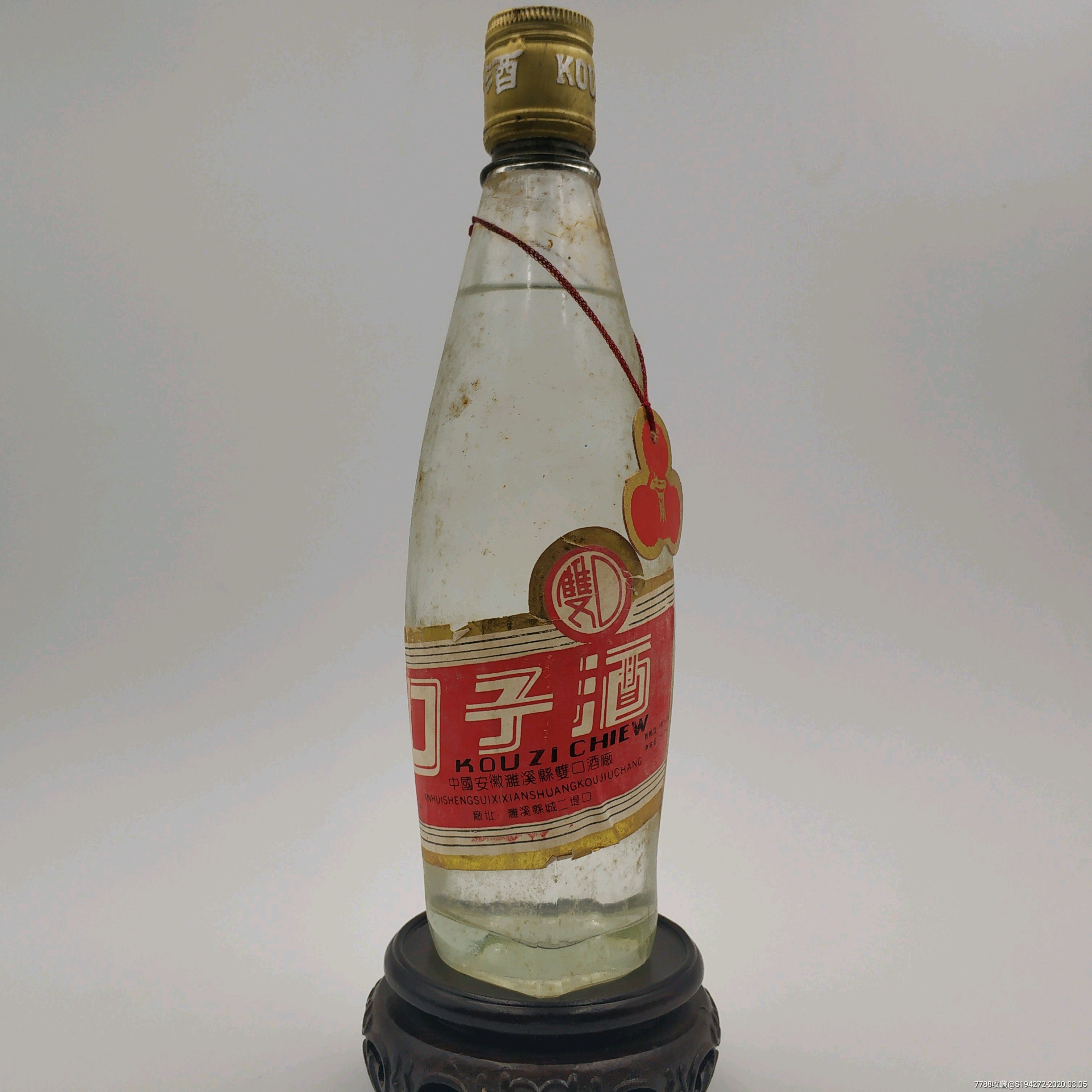 90年代38°三角口子酒