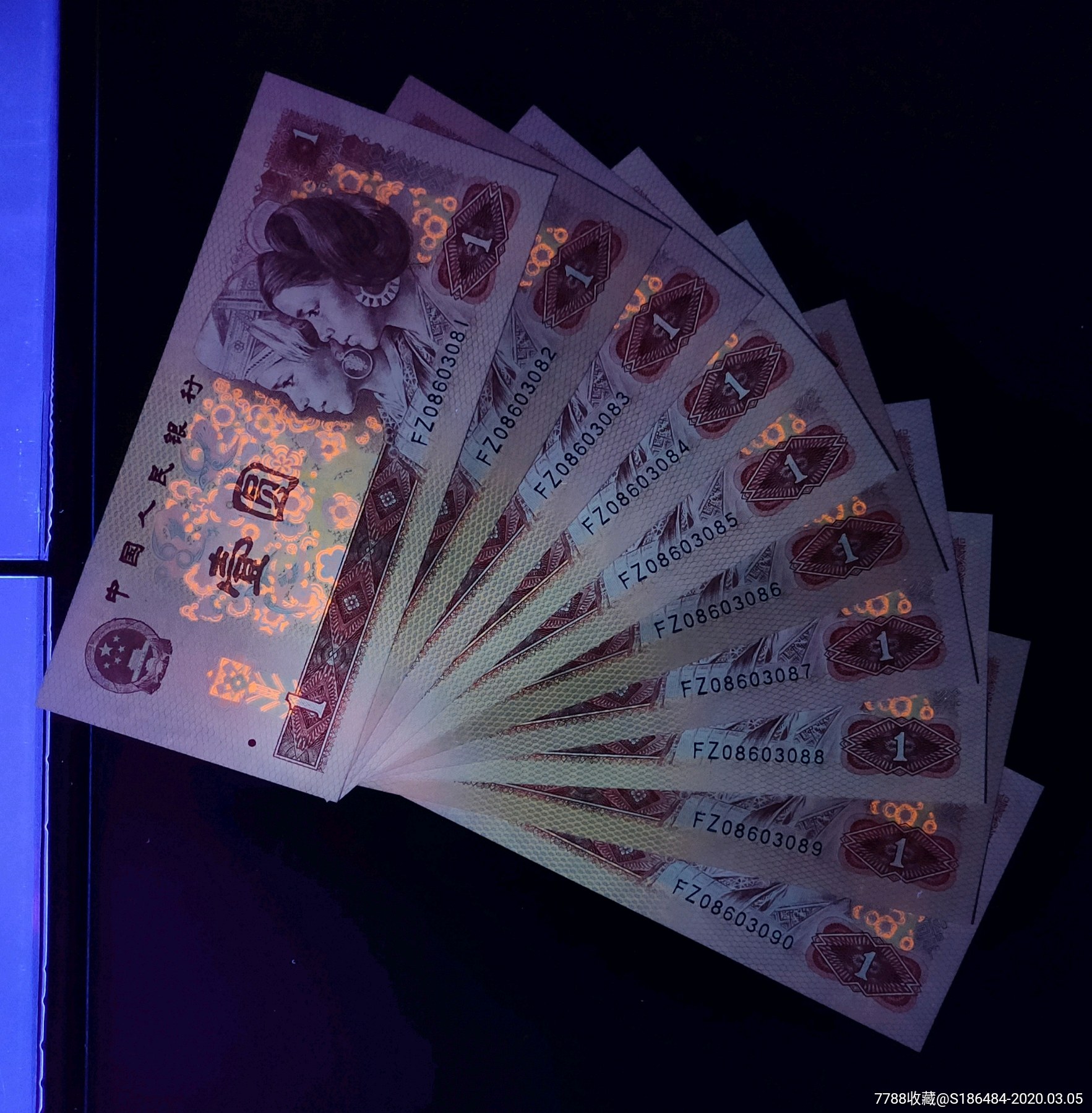 801中国龙稀冠fz.fq无47刀拆标十