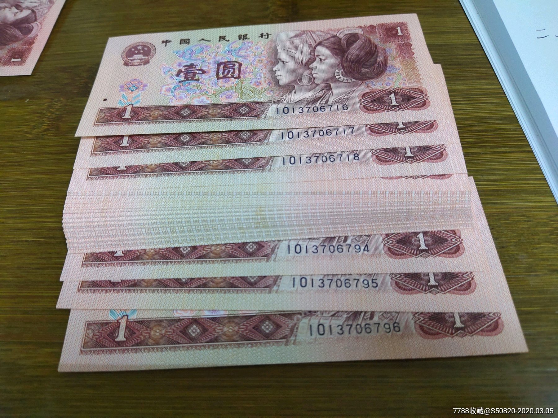 四版901数字冠io全品刀拆81连