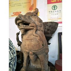 狮子座灯(se71473378)_7788收藏__收藏热线