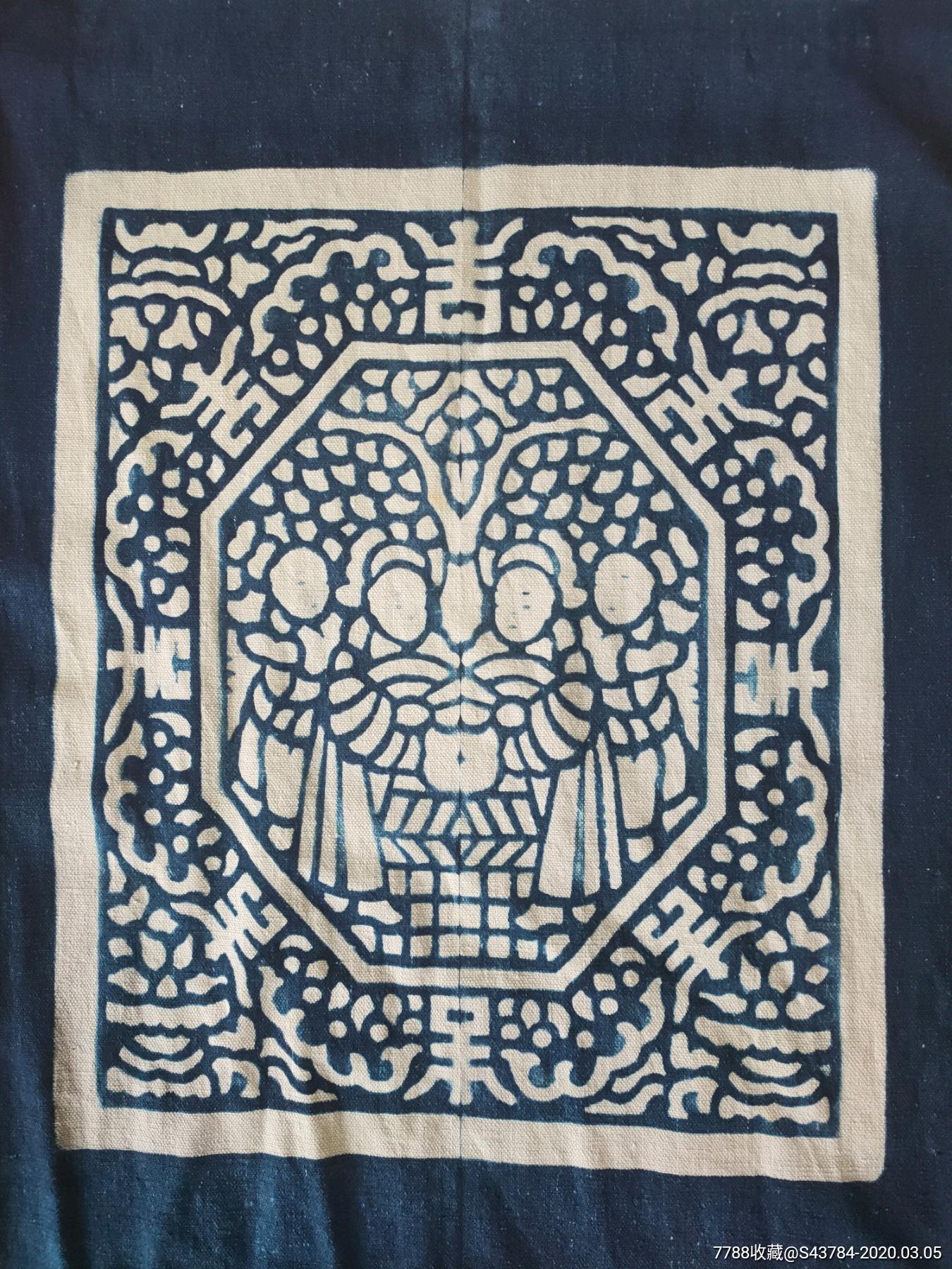 婴戏蓝夹缬被面门帘桌布蓝印花布粗单布_雅石民间艺术品小店【7788旧