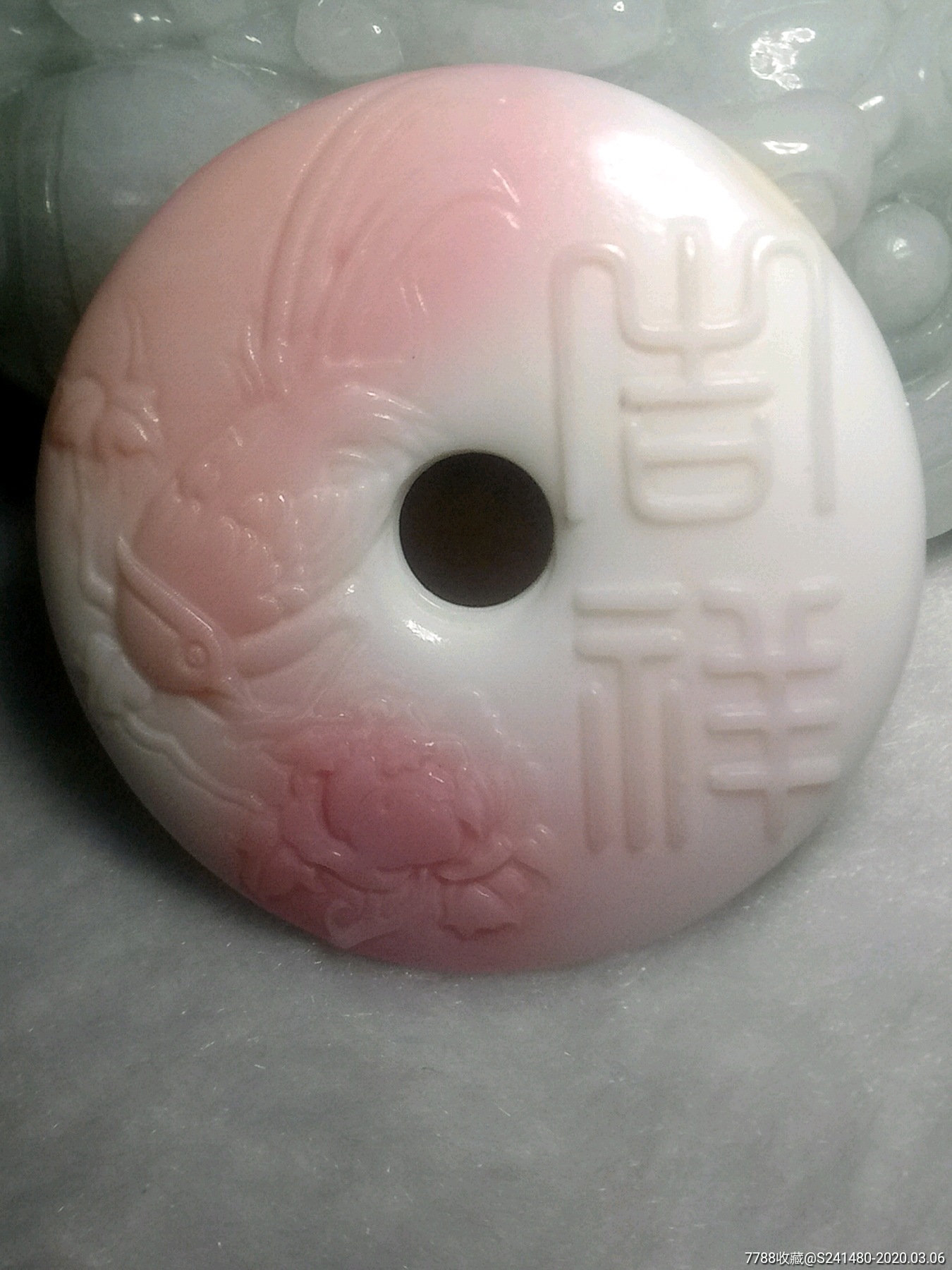 胭脂螺女王贝凤穿牡丹平安扣