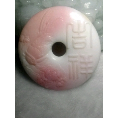 胭脂螺女王贝凤穿牡丹平安扣(se71475440)_7788收藏__收藏热线