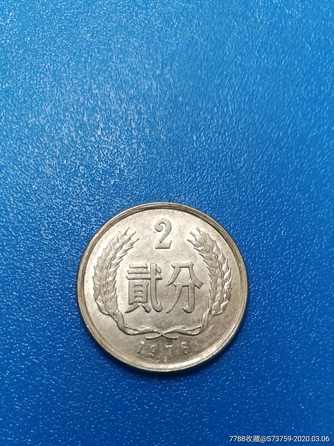 稀少的微弱齿错体币