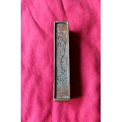 手工制作铜印章盒(se71476133)_7788收藏__收藏热线