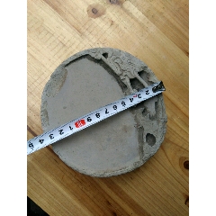 四川地方石砚（泥石砚）(se71476795)_7788收藏__收藏热线