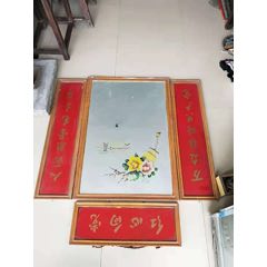 文革时期穿衣镜(se71477940)_7788收藏__收藏热线