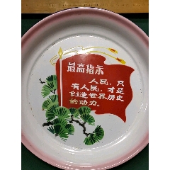 珐琅赏盘(se71478195)_7788收藏__收藏热线