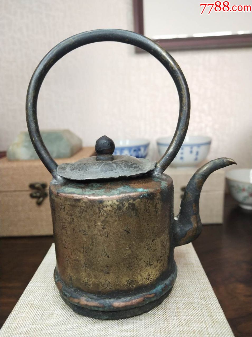 民国早期诗文花卉铜提梁壶