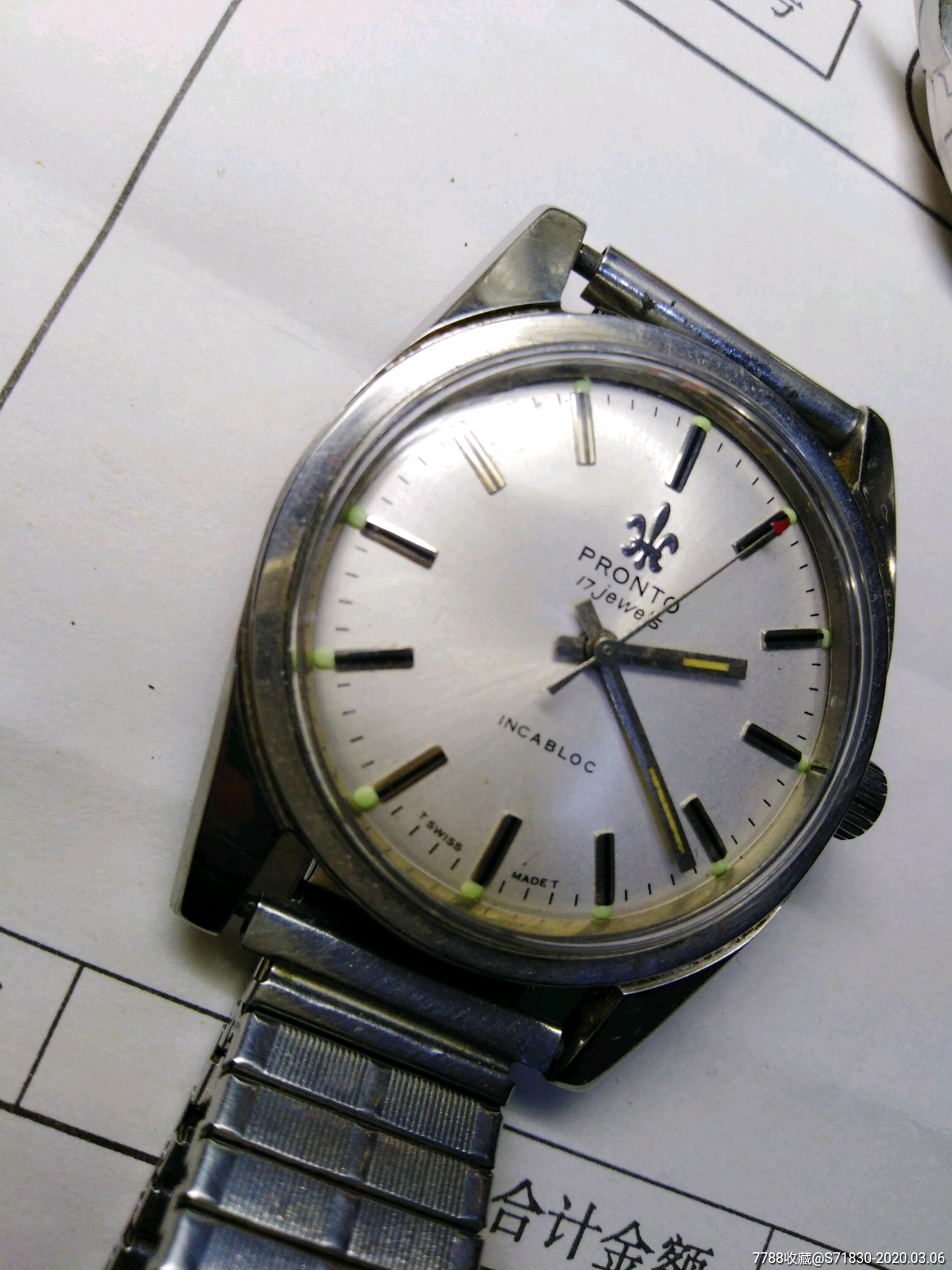 百浪多-手表/腕表-7788收藏__收藏热线