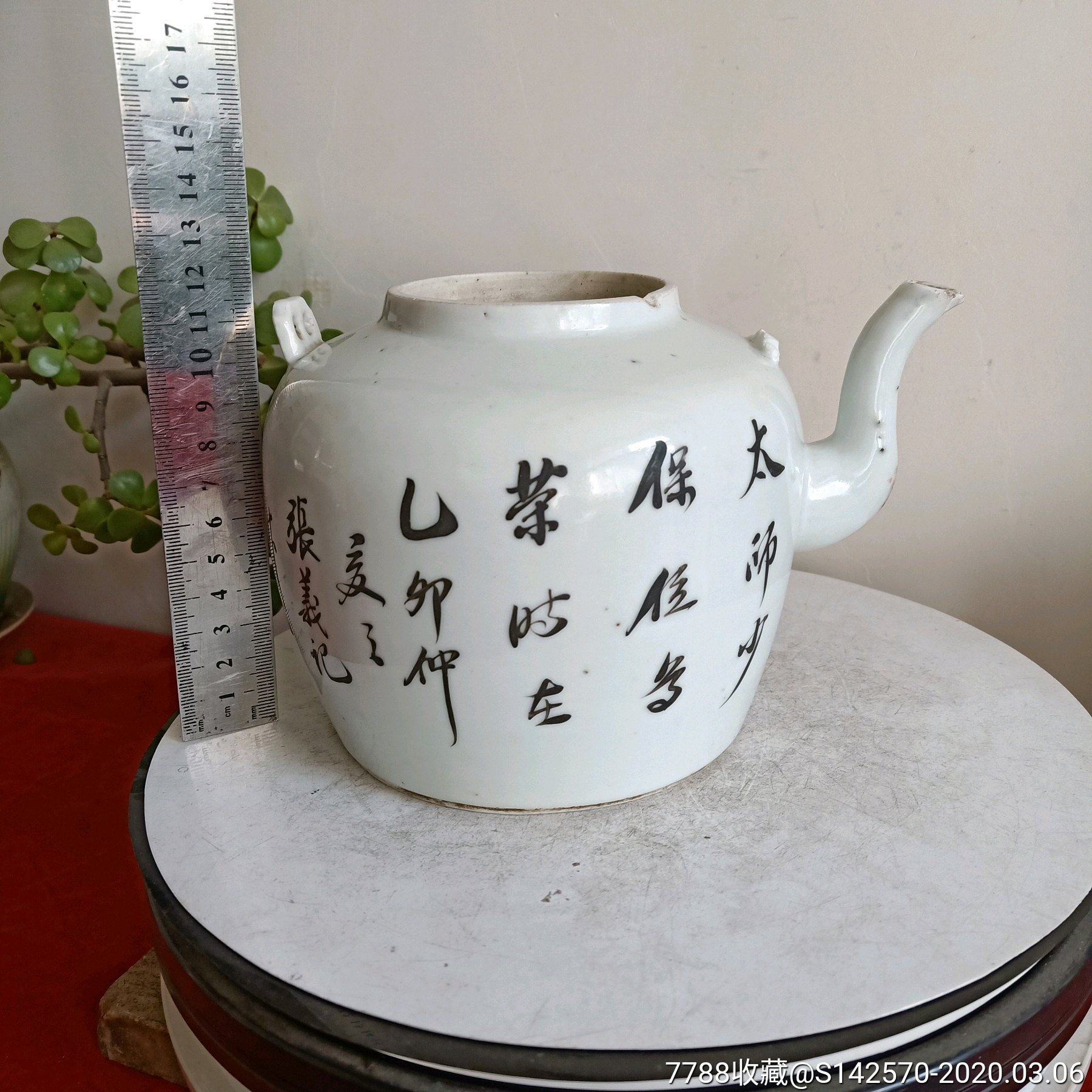 晚清名家张义记作品矾红二黄狮子茶壶身体完整余如图所示保老保真-红