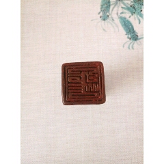 篆书王(se71480239)_7788收藏__收藏热线