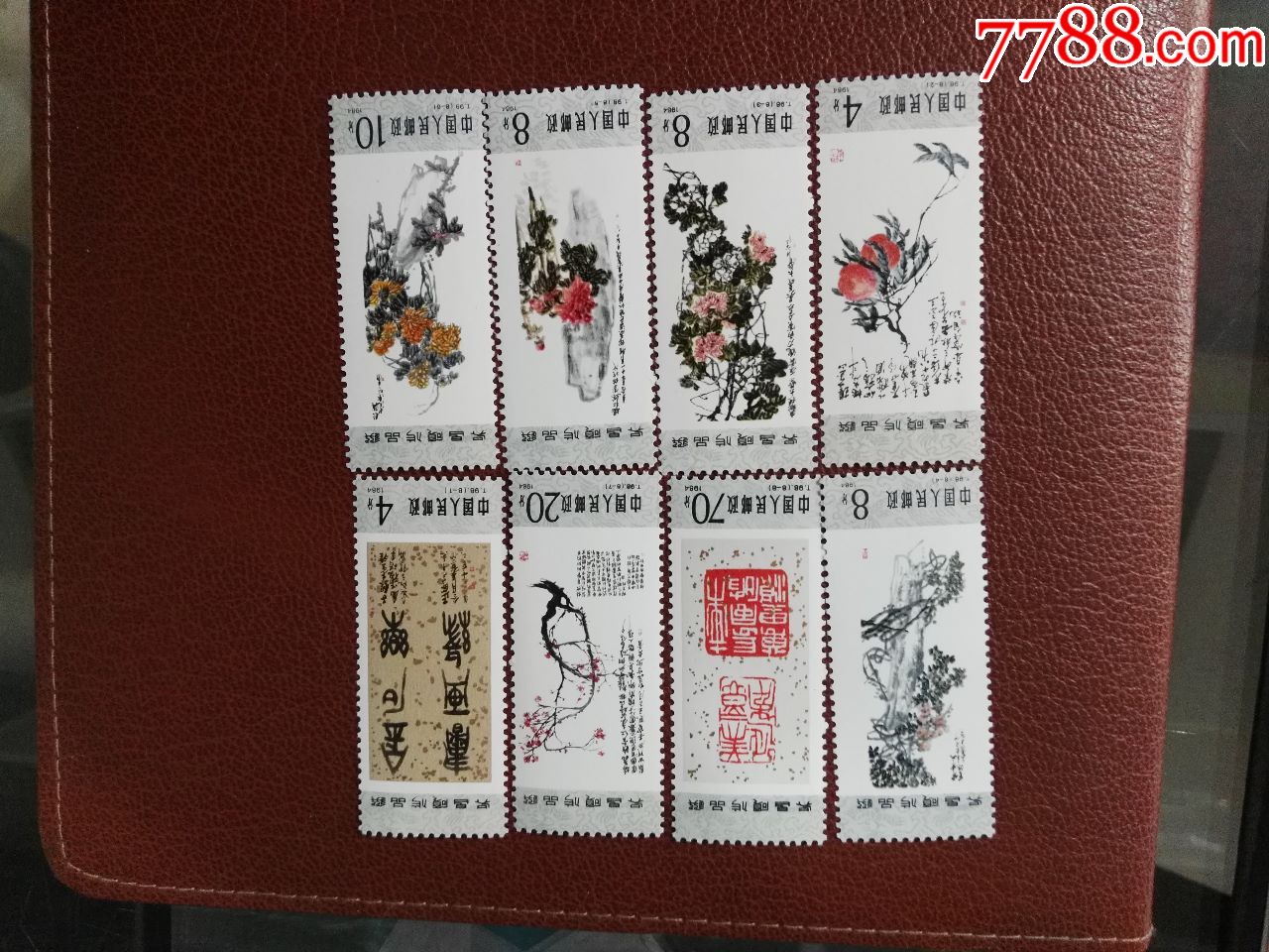 t98潘天寿一套-新中国邮票-7788收藏__收藏热线