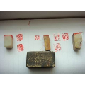 李奉璋的三枚章及精工铜印盒(se71481069)_7788收藏__收藏热线