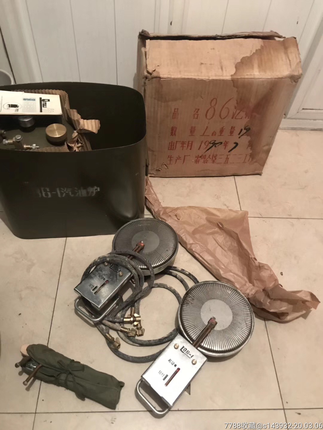 86式野*汽油炉双灶