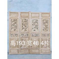民国杉木雕花格扇隔扇屏风四片装(se71482680)_7788收藏__收藏热线