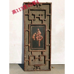 楠木挂匾(se71483032)_7788收藏__收藏热线