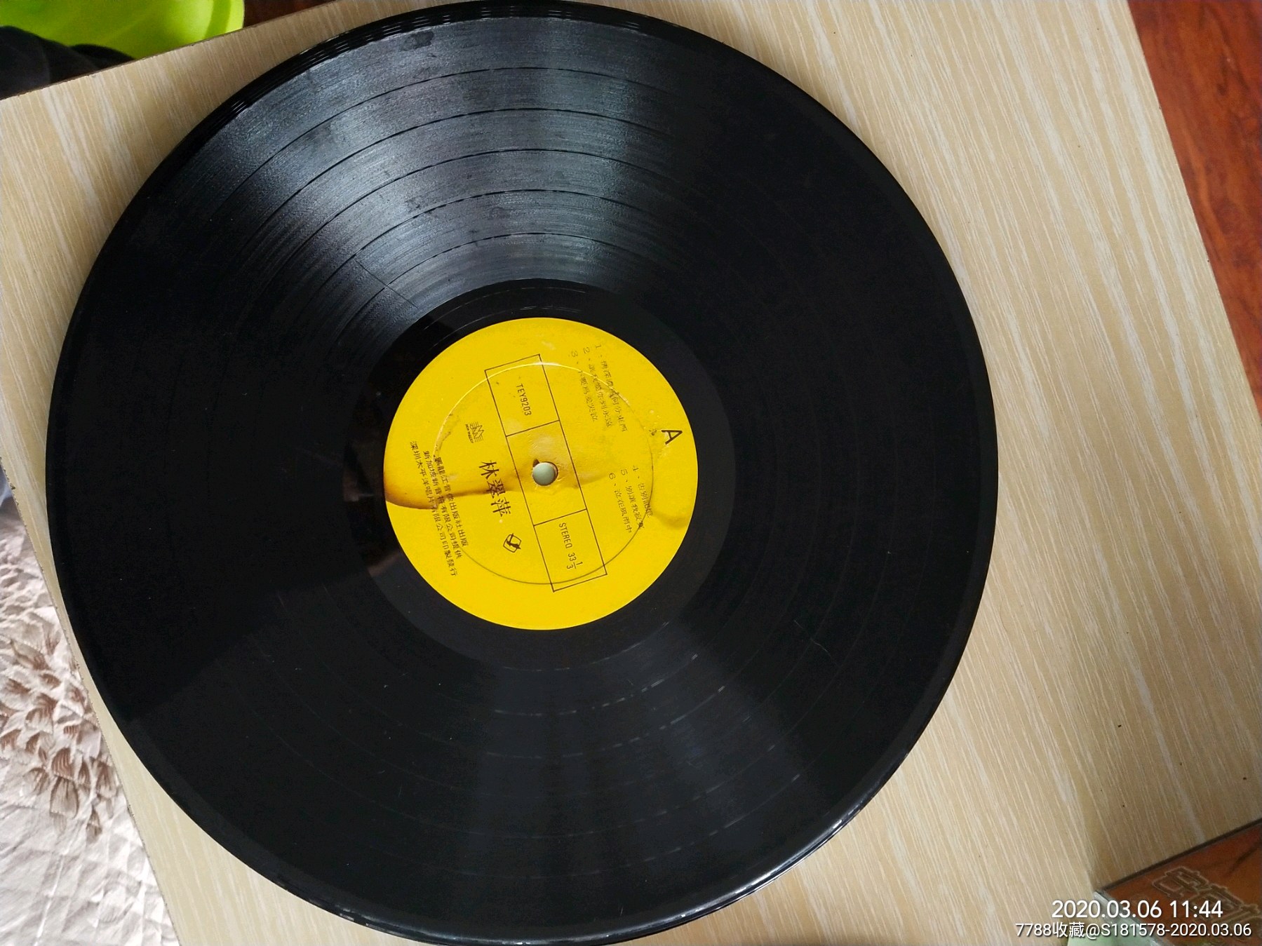 黑胶唱片:天碟《国语白金经典精华》