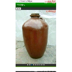 单提手白陶缧旋紧口大罐(se71484084)_7788收藏__收藏热线