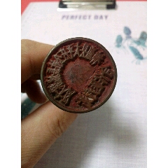 神池县木印(se71484508)_7788收藏__收藏热线