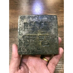 抗战口号盒“学习实事”(se71485531)_7788收藏__收藏热线