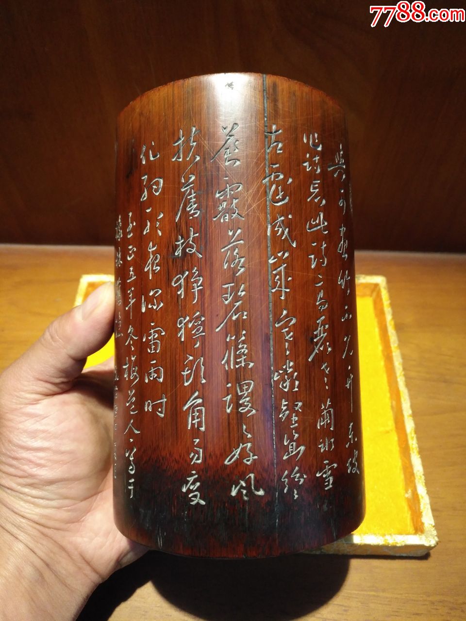 文房雅玩.清代文房名家款刻竹子诗文老笔筒