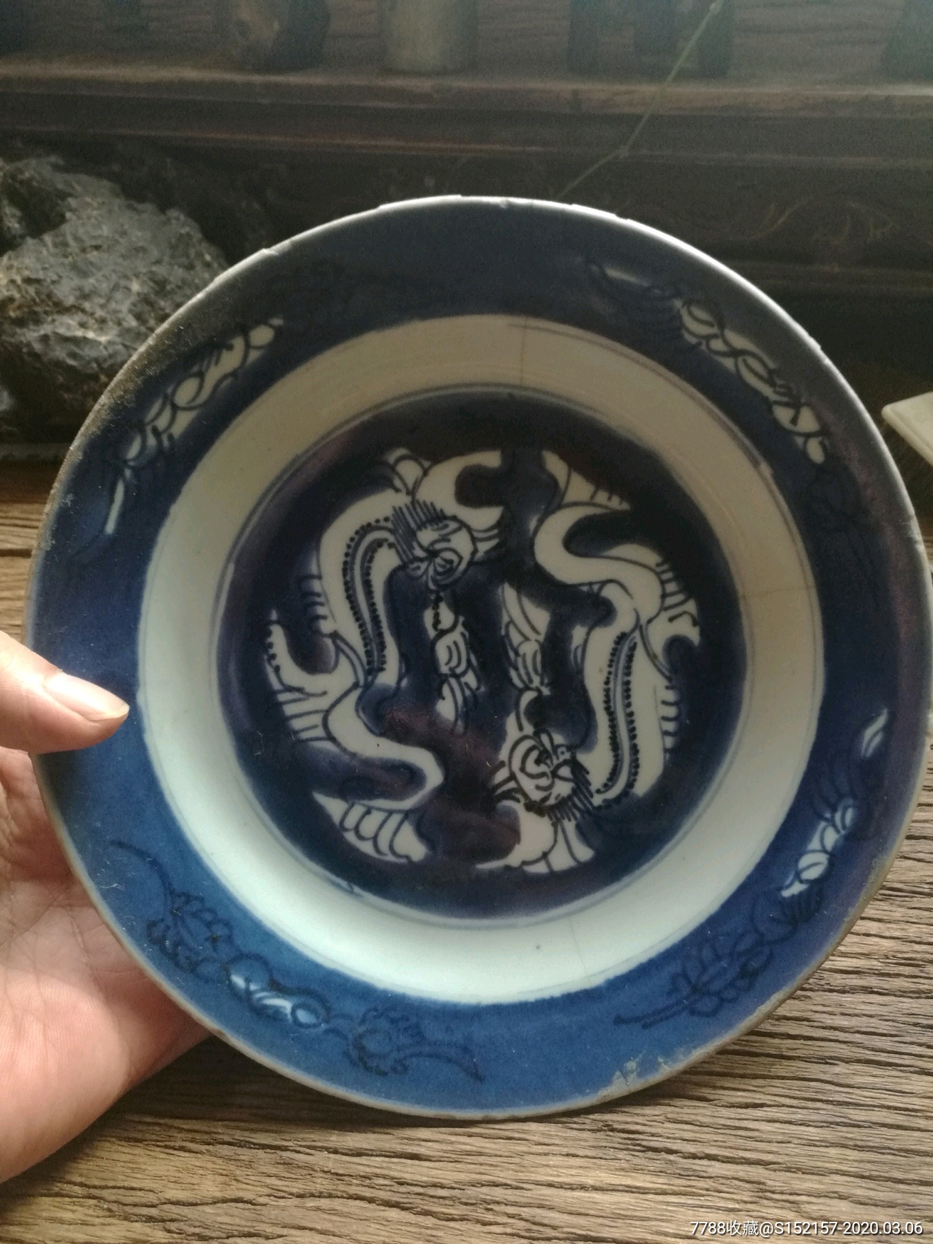 草龙青花盘