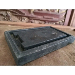 明代歙砚(se71486057)_7788收藏__收藏热线