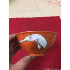 六七十年代珊瑚红松鹤延年纹碗(se71489808)_7788收藏__收藏热线