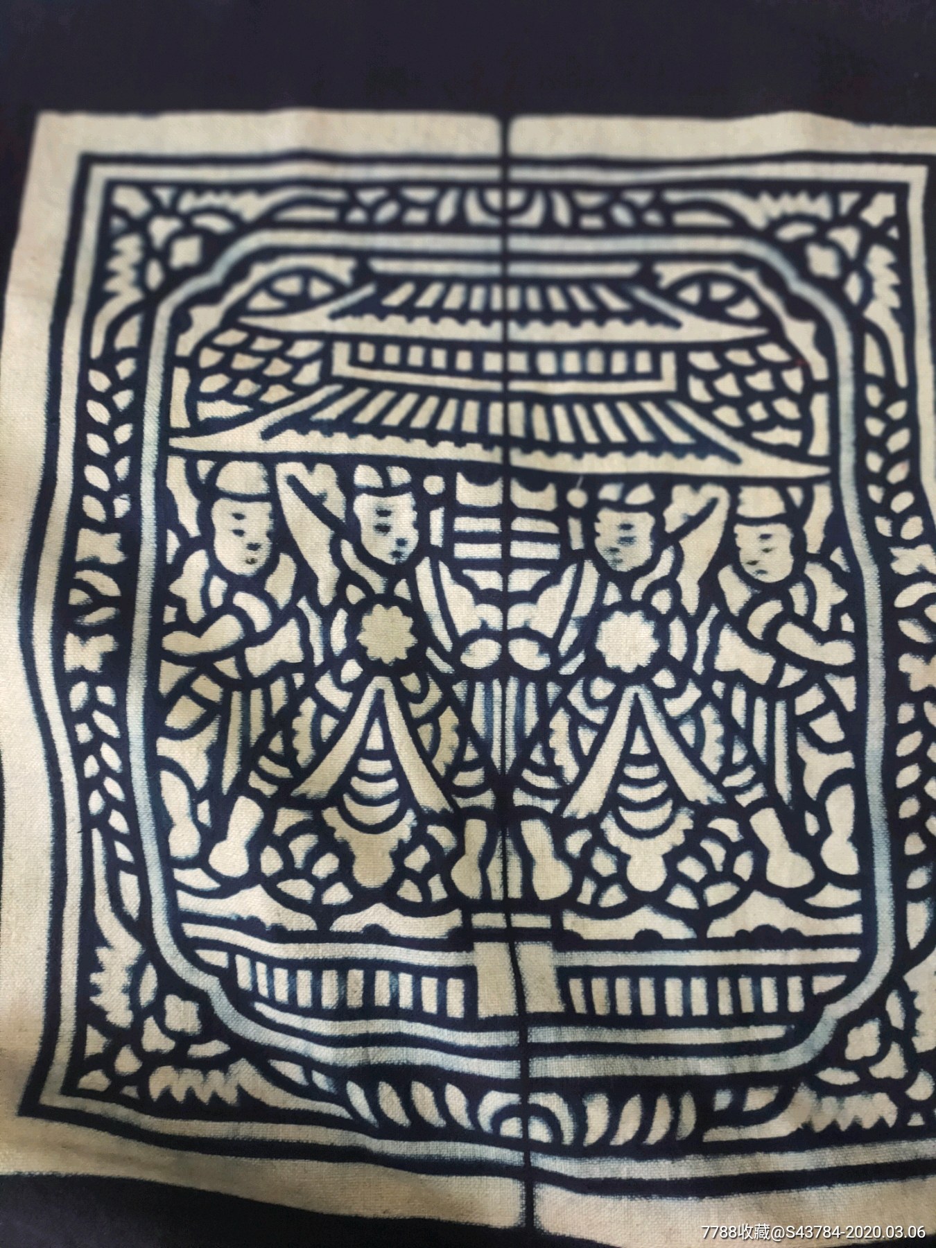 戏曲蓝夹缬状元及第长条一卷