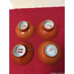 民国珊瑚红高足碗4个(se71489817)_7788收藏__收藏热线