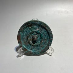 古玩杂项古董铜器汉代铭文镜(se71486338)_7788收藏__收藏热线
