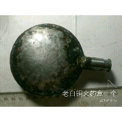 老白铜火药盒一个(se71487182)_7788收藏__收藏热线