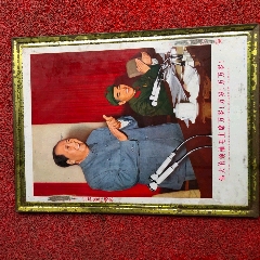 文革时期红色物品铁皮画(se71487389)_7788收藏__收藏热线