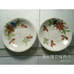 清光绪瓷碟两个(se71487473)_7788收藏__收藏热线