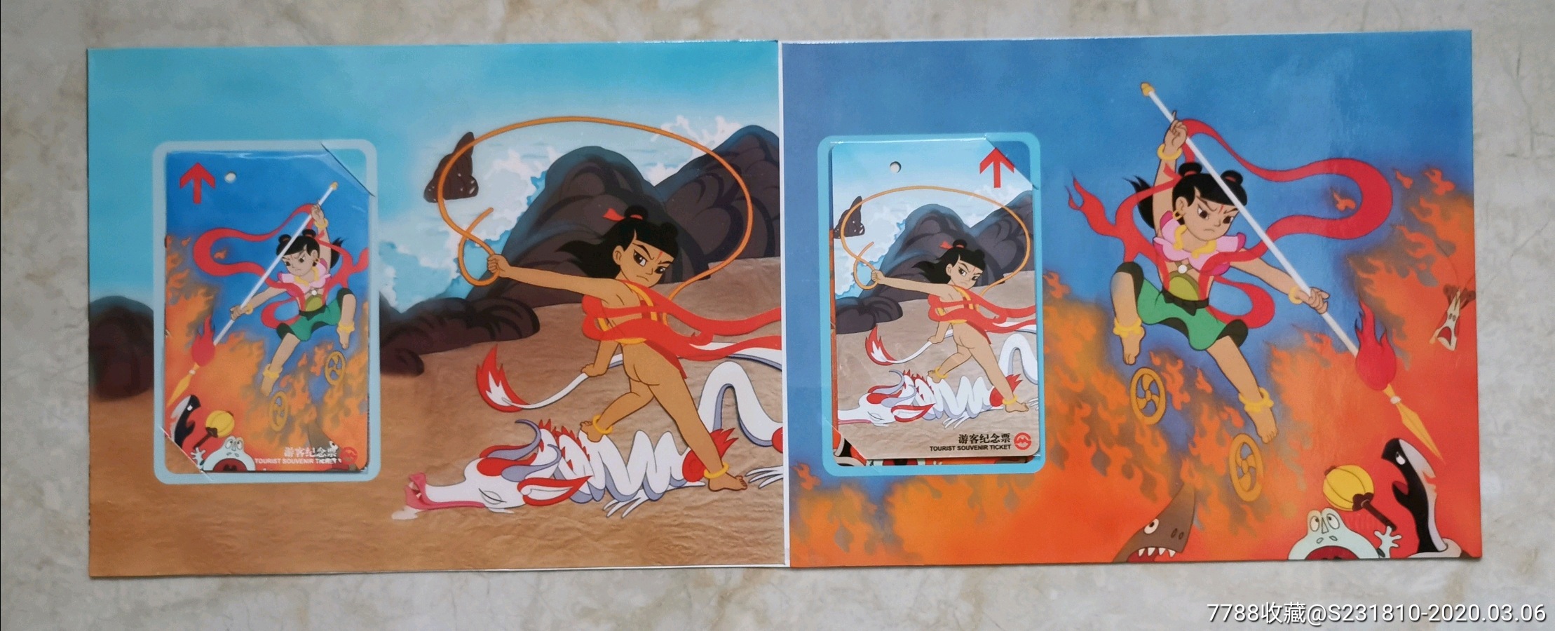 哪吒地铁卡中国古典系列限量6000套