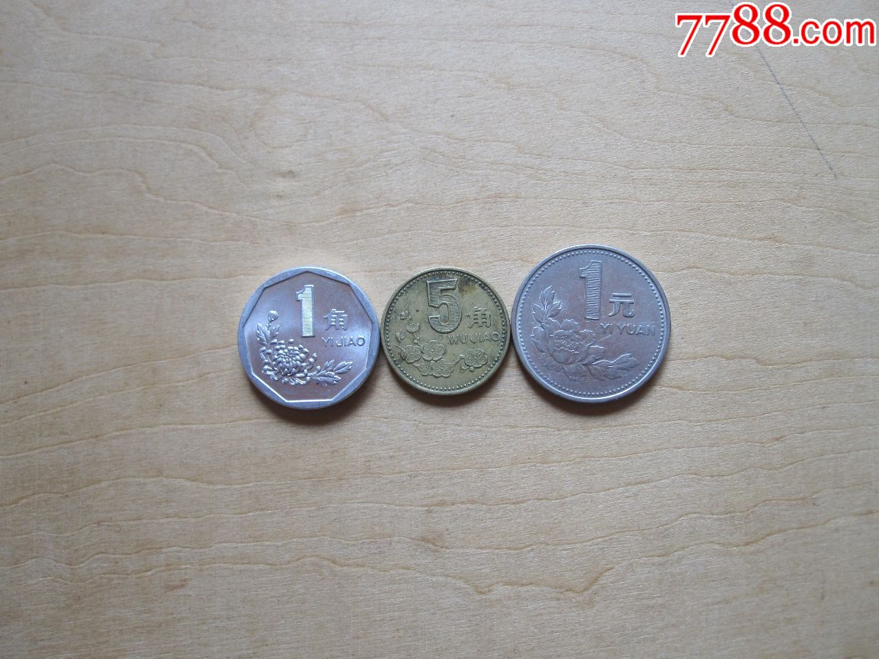 1998年1角,5角,1元硬币(一套三枚全)