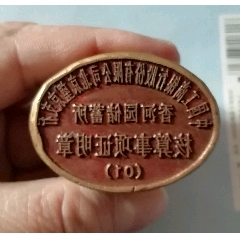 中国农业银行(少数民族银行)(se71490015)_7788收藏__收藏热线