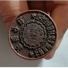 信用合作社乱银行(少数民族银行)(se71490060)_7788收藏__收藏热线