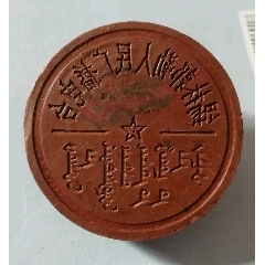 锡林郭勒广播电台()(se71490141)_7788收藏__收藏热线