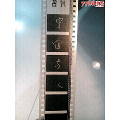 科教片《宇宙与人》3盘(se71490077)_7788收藏__收藏热线