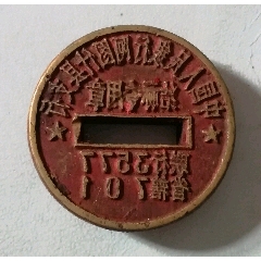 中国人民银行((se71490174)_7788收藏__收藏热线