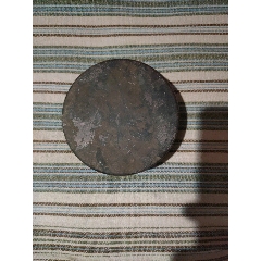 老砚台(se71490656)_7788收藏__收藏热线