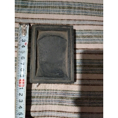 老砚台(se71490690)_7788收藏__收藏热线