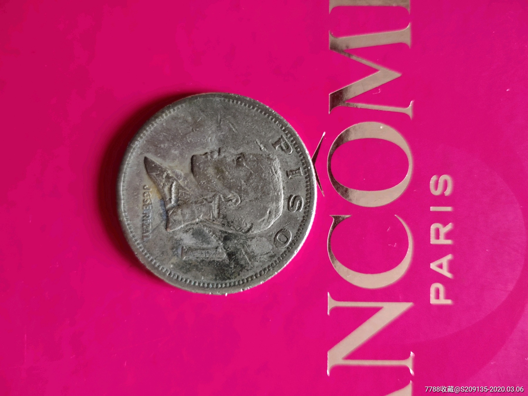 外国硬币菲律宾1972年1元满五十元包邮