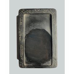 旧藏银星龙尾歙砚(se71490882)_7788收藏__收藏热线