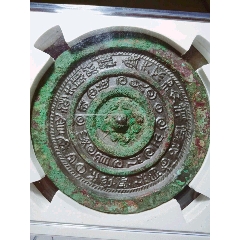 汉代铜镜(se71490883)_7788收藏__收藏热线