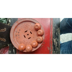 处理，茶海茶杯(se71490980)_7788收藏__收藏热线