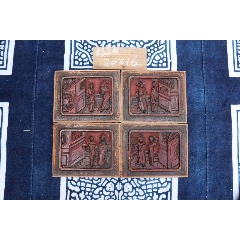 民俗老物件老木雕花板四片组合(se71490958)_7788收藏__收藏热线